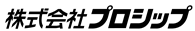 株式会社プロシップ