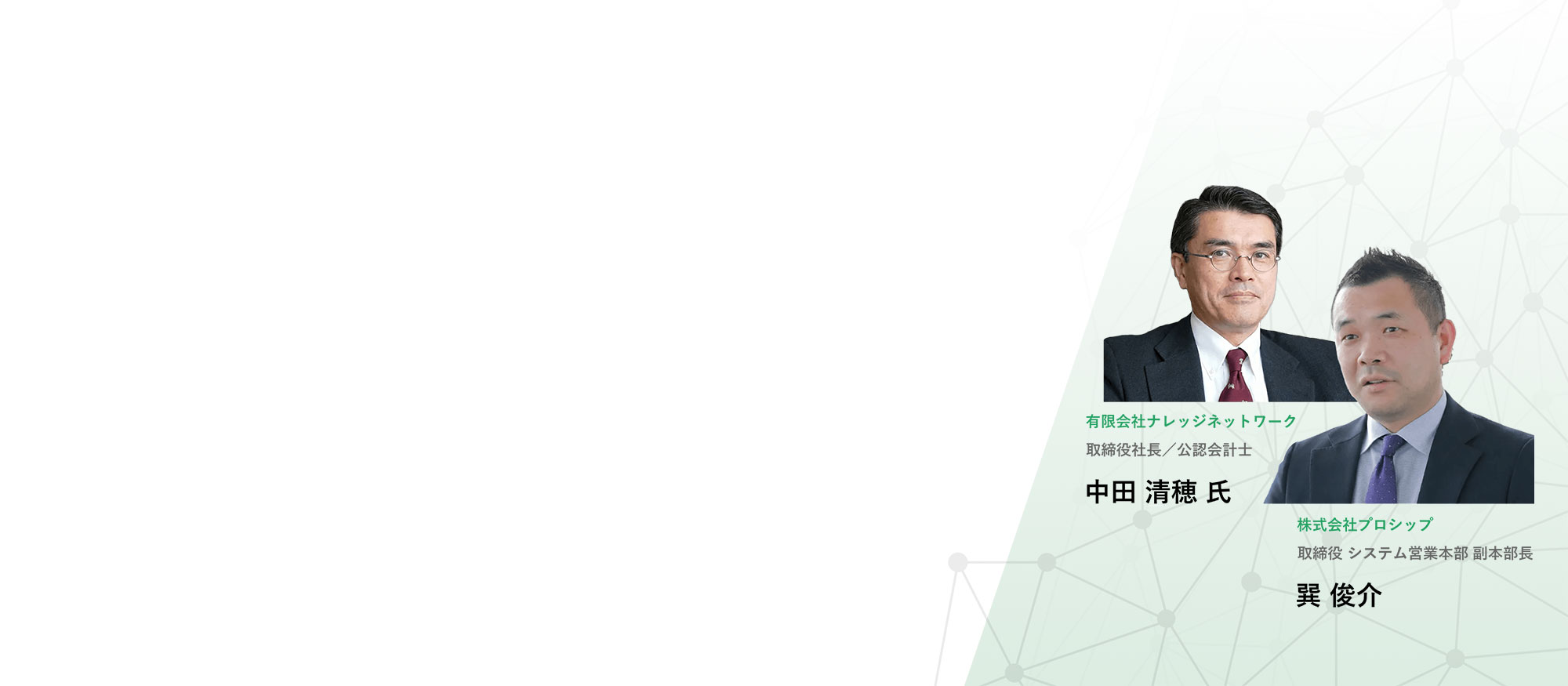 新リース会計基準対応実務の負担を軽くする実践プログラム